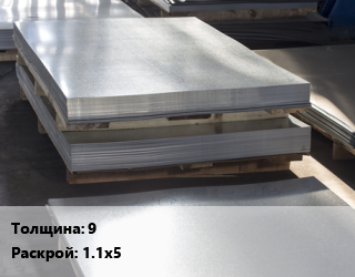 Лист горячекатаный 9 1.1х5 цена от 50400 Тг / т, где купить, условия доставки в Шымкенте и Южно-Казахстанской области